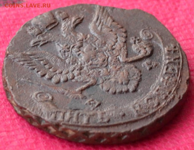 5 копеек 1787 г. ЕМ Лот№2  до 10.01.23г. в 22.00 - CSC_1338.JPG