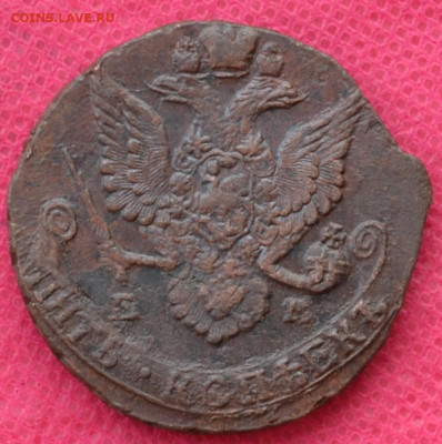 5 копеек 1787 г. ЕМ Лот№2  до 10.01.23г. в 22.00 - CSC_1334.JPG