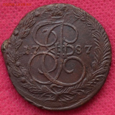 5 копеек 1787 г. ЕМ Лот№2  до 10.01.23г. в 22.00 - CSC_1328.JPG