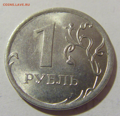 1 руб 2014 ММД неполный раскол №1 12.01.2023 22:00 МСК - CIMG9552.JPG