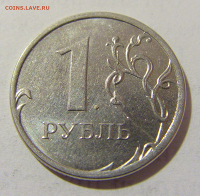 1 руб 2015 ММД полный раскол №1 12.01.2023 22:00 МСК - CIMG9557.JPG