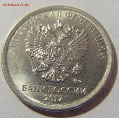 1 руб 2017 ММД неполный раскол №1 12.01.2023 22:00 МСК - CIMG9565.JPG