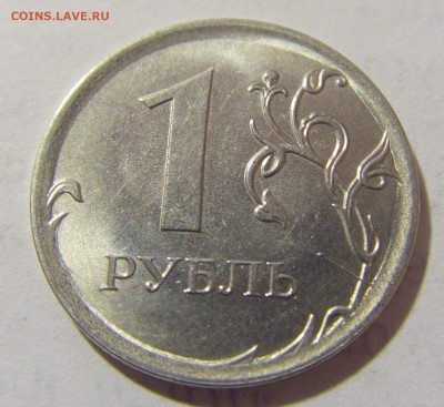 1 руб 2017 ММД неполный раскол №1 12.01.2023 22:00 МСК - CIMG9562.JPG