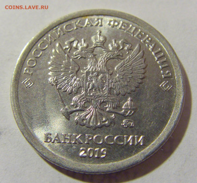 1 руб 2019 ММД неполный раскол реверс №2 12.01.2023 22:00 М - CIMG9576.JPG