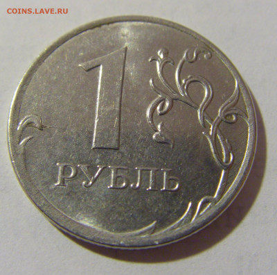 1 руб 2019 ММД неполный раскол реверс №2 12.01.2023 22:00 М - CIMG9572.JPG