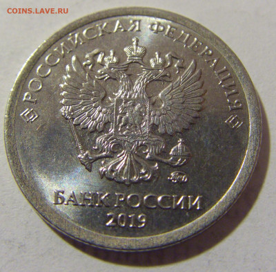1 руб 2019 ММД неполный раскол реверс №3 12.01.2023 22:00 М - CIMG9581.JPG