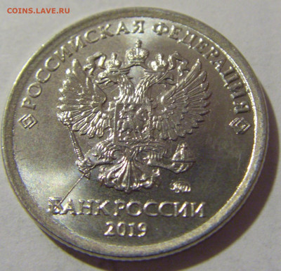 1 руб 2019 ММД неполный раскол аверс №1 12.01.2023 22:00 М - CIMG9585.JPG