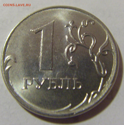 1 руб 2019 ММД неполный раскол аверс №1 12.01.2023 22:00 М - CIMG9583.JPG