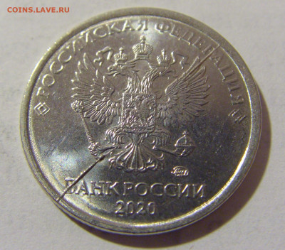 1 руб 2020 ММД неполный раскол аверс №1 12.01.2023 22:00 М - CIMG9594.JPG