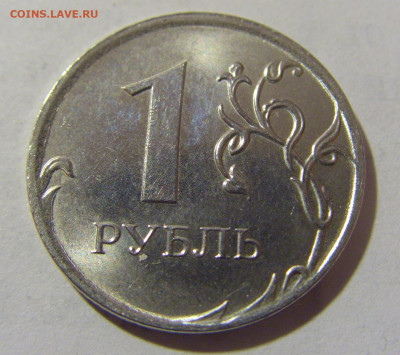 1 руб 2020 ММД неполный раскол аверс №1 12.01.2023 22:00 М - CIMG9592.JPG