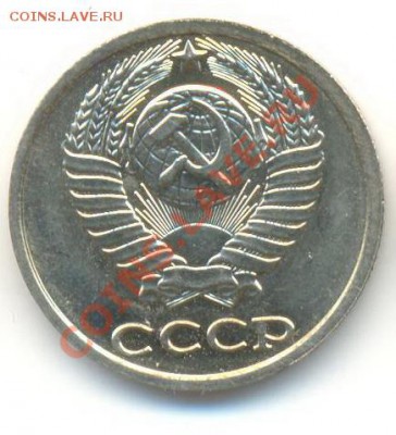 10  копеек 1985, до 12 декабря, 21-03 по МСК - 10-85-150 (1)