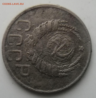 20 копеек 1943 шт. 1.21А(редкая) до 11.01.23 в 22-30 по МСК - IMG_20230107_220444