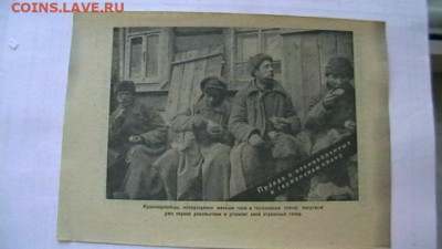 ФашисскаяАгит.листовка1943г. с"Шенгенской визой"до 13.01 - IMGA0569.JPG