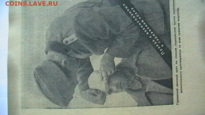 ФашисскаяАгит.листовка1943г. с"Шенгенской визой"до 13.01 - IMGA0584.JPG