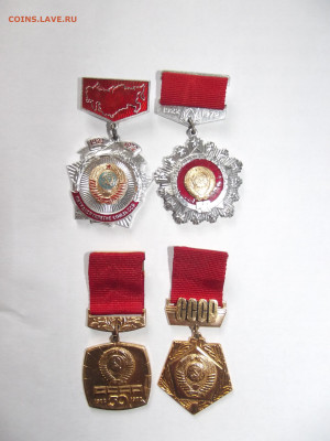 Куплю значки медальки - 1.JPG