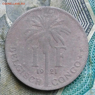 Бельгийское Конго 1 франк 1921 года до 11.01.2023 - IMG_20230107_221233