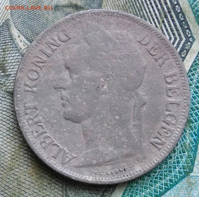 Бельгийское Конго 1 франк 1921 года до 11.01.2023 - IMG_20230107_221255