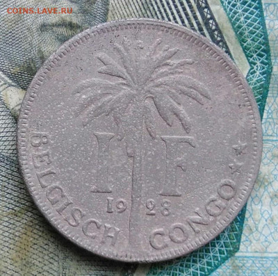 Бельгийское Конго 1 франк 1928 года до 11.01.2023 - IMG_20230107_221845