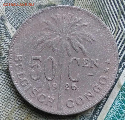 Бельгийское Конго 50 сантим 1926 года до 11.01.2023 - IMG_20230107_221342