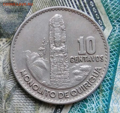 Гватемала 10 сентаво 1969 года до 11.01.2023 - IMG_20230107_062335