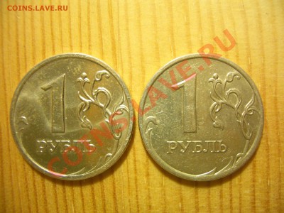 1 рубль 2007 ММД Подскажите по штемпелю - CIMG0857.JPG