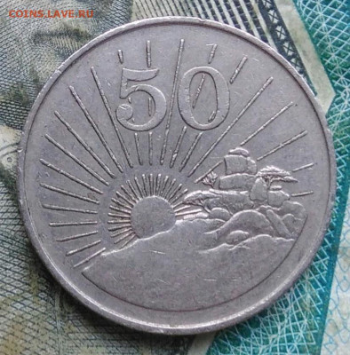 Зимбабве 50 центов 1988 года до 11.01.2023 - IMG_20230107_064131