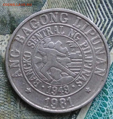 Филиппины 25 сентимо 1981 года до 11.01.2023 - IMG_20230107_185436