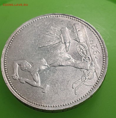 Полтинник 1924 ПЛ БЛЕСК до 12.01 - 20230108_000938