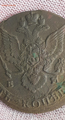 5 копеек 1785 РЕЛЬЕФ до 12.01 - 20230108_001900