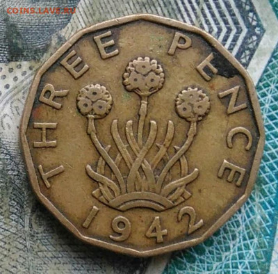 Великобритания 3 пенса 1942 года до 11.01.2023 - IMG_20230107_185013