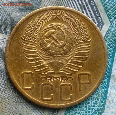 5 копеек 1954 года до 11.01.2023 - IMG_20230107_062655