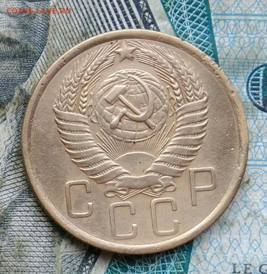 5 копеек 1955 года до 11.01.2023 - IMG_20230106_231559