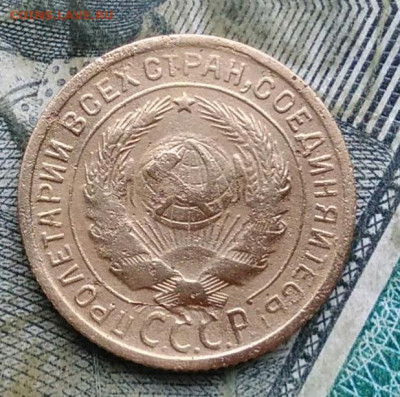 2 копейки 1935 года старый тип до 11.01.2023 - IMG_20230107_221638