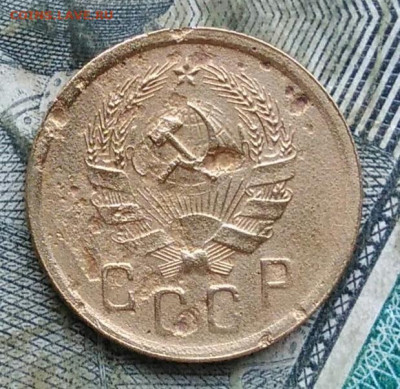 2 копейки 1935 года новый тип до 11.01.2023 - IMG_20230107_222147