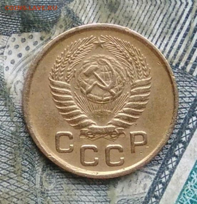 1 копейка 1954 года до 11.01.2023 - IMG_20230107_064934