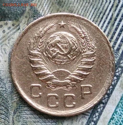1 копейка 1939 года до 11.01.2023 - IMG_20230107_224318