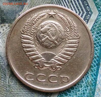 3 копейки 1969 года до 11.01.2023 - IMG_20230107_223624