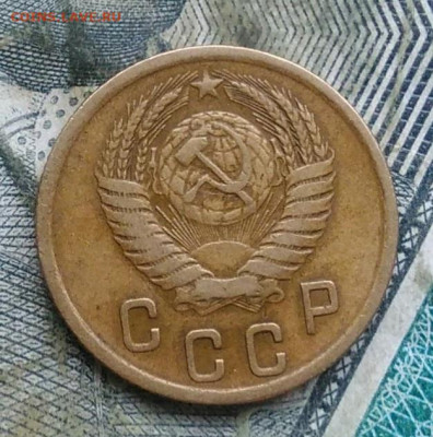 2 копейки 1955 года до 11.01.2023 - IMG_20230107_064908