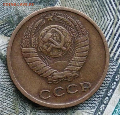 2 копейки 1978 года до 11.01.2023 - IMG_20230107_222657