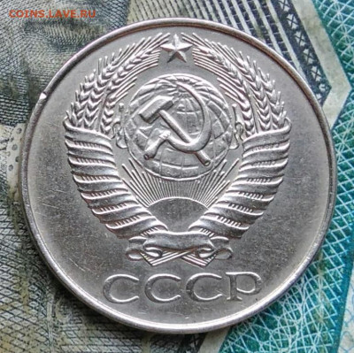 50 копеек 1961 года до 11.01.2023 - IMG_20230107_061525