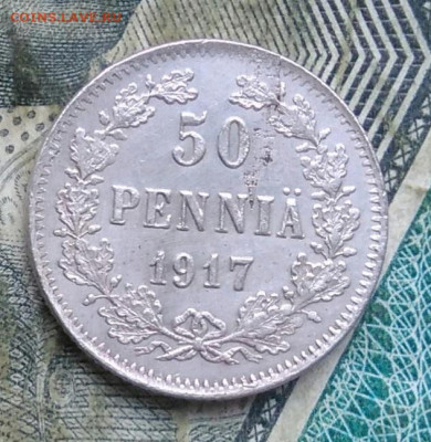 Русская Финляндия 50 пенни 1917 года до 11.01.2023 - IMG_20230107_062902