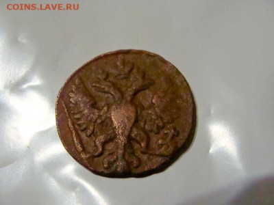 деньга 1748 - DSC09927.JPG