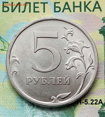 5р.2009г. СПМД. (шт.Н-5.22А. по АС).Не частая до 11-01-2023г - 20180528_095045-1