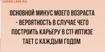 юмор - Screenshot_20230108-082011_Instagram