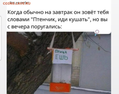 юмор - Screenshot_20230107-231806_Instagram