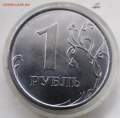 1р.2022г. Двусторонние расколы(более ранний) До 11.01.23 - IMG_20221227_093330
