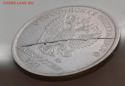 1 руб 2021 раскол аверса ,до 11.1.23г в 22:00 мск - IMAG6668_1