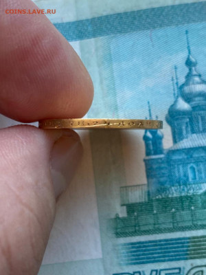 10 рублей 1902года - IMG-20230108-WA0003