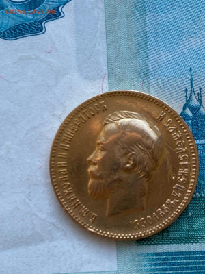 10 рублей 1902года - IMG-20230108-WA0001