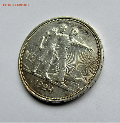 1 рубль 1924 г. с 200 руб до 14.01.2023 г. 22:00 - IMG_4032.JPG